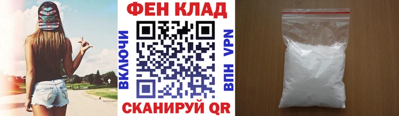 закладки  Новая Ляля  Амфетамин VHQ 