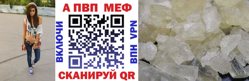 Alfa_PVP VHQ  мега как войти  Новая Ляля  продажа наркотиков 