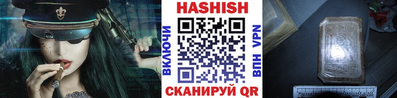 Гашиш ice o lator  omg сайт  Новая Ляля  где купить наркотик 