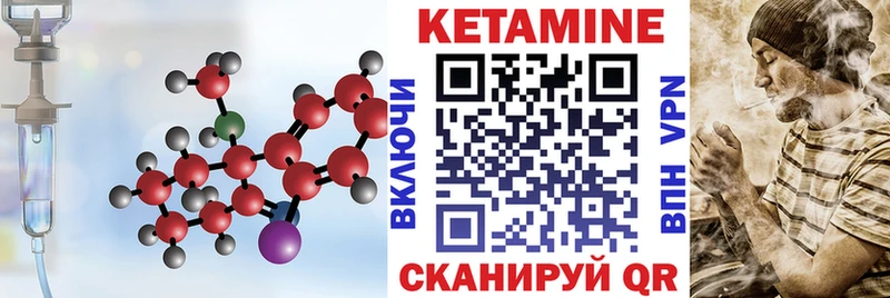 Кетамин ketamine цены наркотик ссылка на мегу рабочий сайт Новая Ляля
