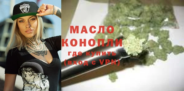 мефедрон Балабаново