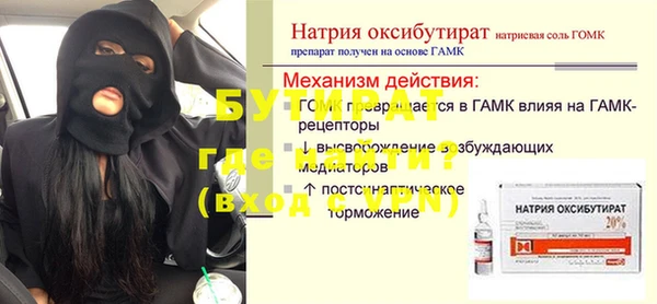 мефедрон Балабаново