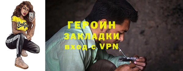 соль ск Беломорск