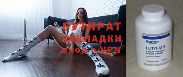 амфетамин Белокуриха