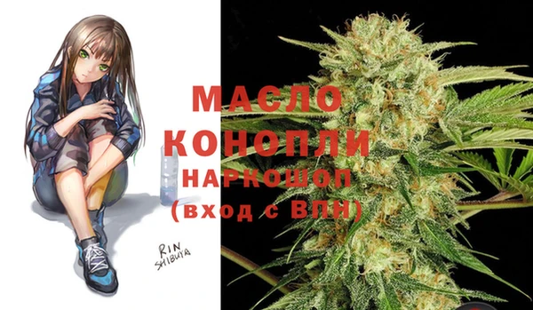амфетамин Белокуриха