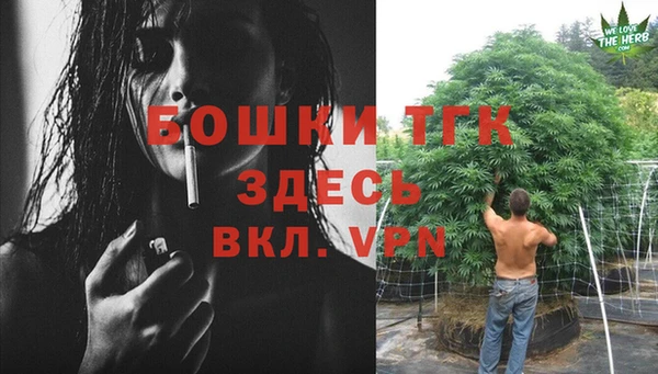 альфа пвп Баксан