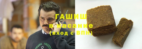 Альфа ПВП Белоозёрский