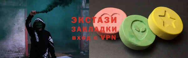 мефедрон Балабаново