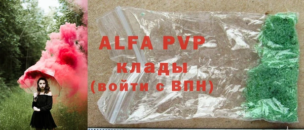 мефедрон Балабаново