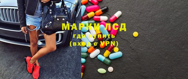 мефедрон Балабаново