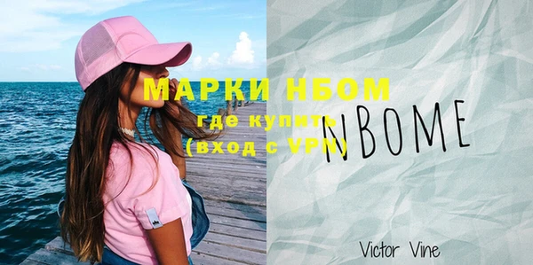 мдпв Балахна