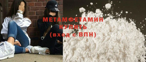 амфетамин Белокуриха