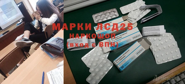 мефедрон Балабаново