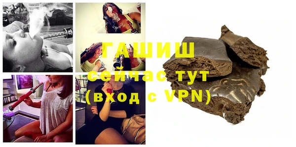 амфетамин Белокуриха