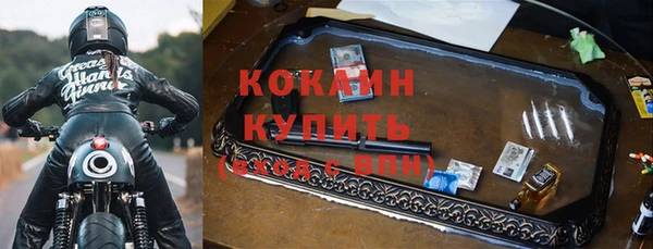 соль ск Беломорск