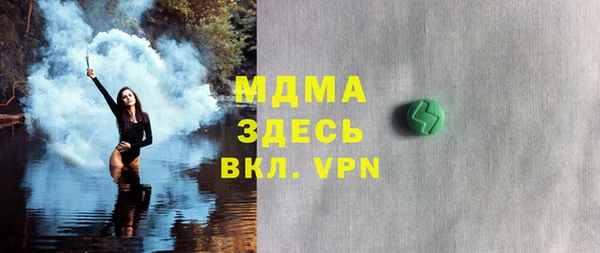 Альфа ПВП Белоозёрский