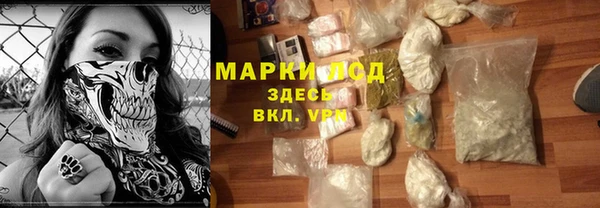 соль ск Беломорск