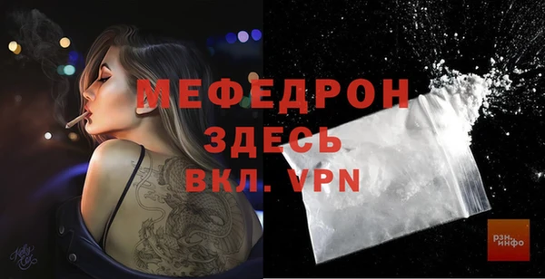 амфетамин Белокуриха