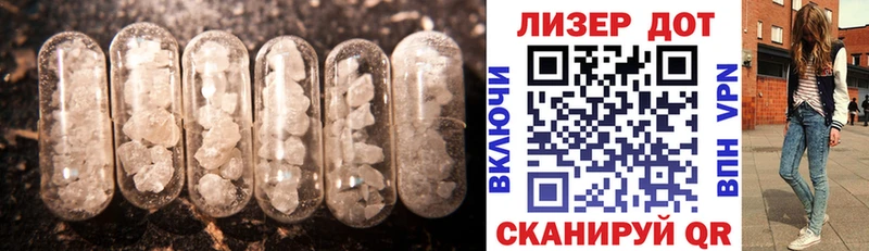 LSD-25 экстази кислота  кракен ссылки  Новая Ляля 