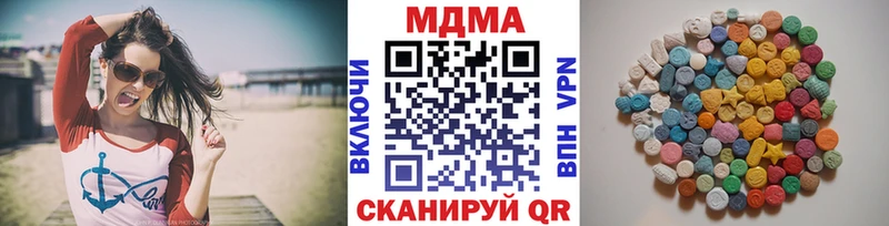 МДМА кристаллы сколько стоит Новая Ляля