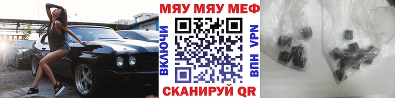 МЯУ-МЯУ 4 MMC  Новая Ляля 