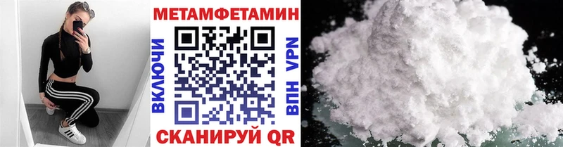 Первитин Декстрометамфетамин 99.9%  где купить   Новая Ляля 