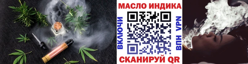 Дистиллят ТГК жижа Новая Ляля