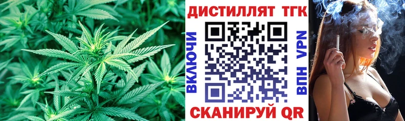 ТГК вейп  где найти наркотики  Новая Ляля 